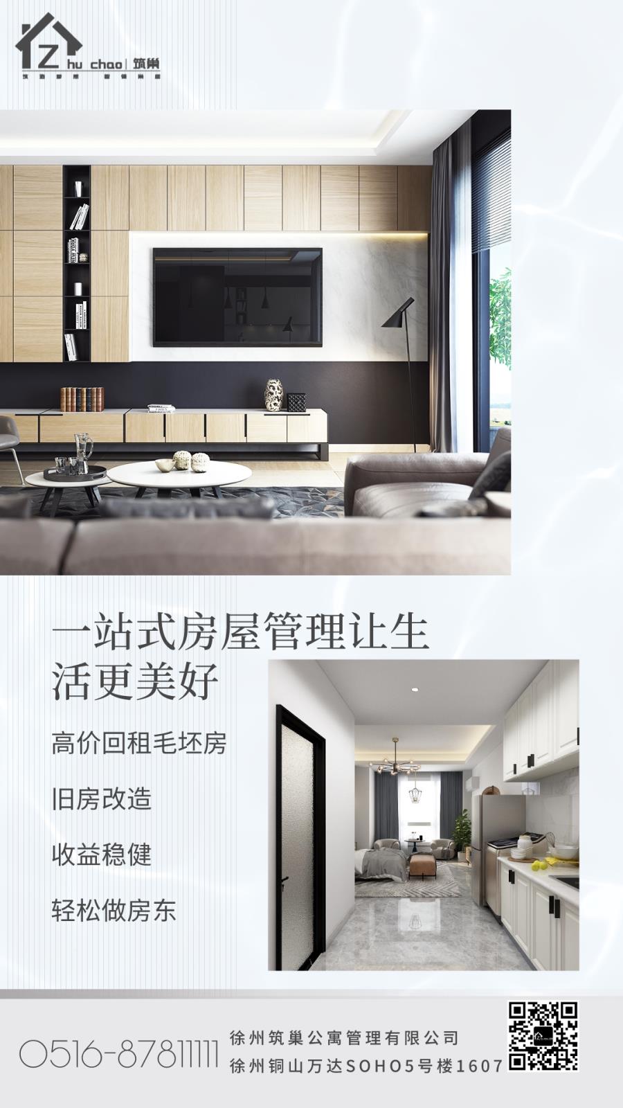宣传图.jpeg